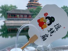 -嘉和一品粥(方庄店)