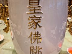 -海景壹号大酒店(滨湖店)