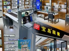 -长沙友阿奥特莱斯