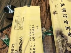-一盏明灯全素斋(殊像寺店)