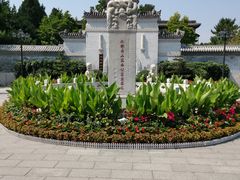 -李大钊烈士陵园