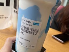 -Blueglass酸奶(华贸购物中心店)