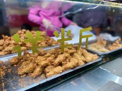 -阿捡忭京炸鸡(韭菜园总店)