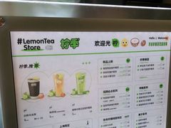 -柠季·手打柠檬茶(静安大悦城北座B1店 )