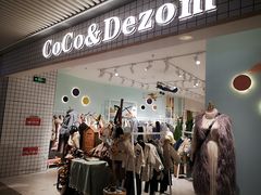 -COCO&DEZOm(CityOn熙地港店)
