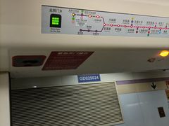 -上海动物园(地铁站)