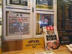 -台湾味正点车轮饼可丽饼(南禅寺店)