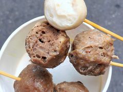 -阿娟牛肉丸·手打牛肉丸·现做现卖