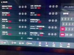 -唱吧麦颂KTV(马驹桥店)