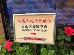 -胡里山炮台