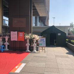 -成都艾特他整形外科医院