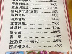 -四更周店烤乳猪