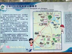 -南京金牛湖风景区