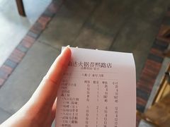 -重庆渝达老火锅(春熙路店)