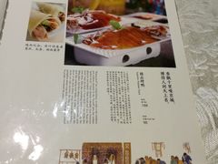 -京味民福烤鸭店(建设四马路店)