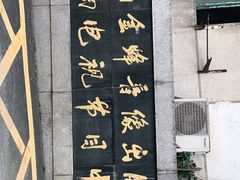 -湖南广播电视台娱乐频道