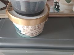 -曲氏老北京铜锅涮肉•火锅(不老街店)