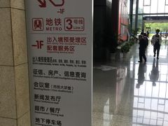-武汉市民之家