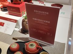 -北国商城