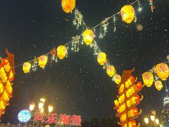 -国色天乡三期陆地乐园