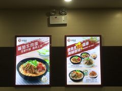 -李先生牛肉面大王(北京站售票厅餐厅)