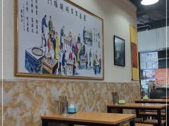 -门框胡同百年卤煮(鸟巢店)