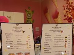 -EIS ENGELCHEN艾斯辛尔