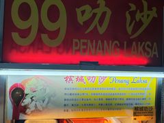 -金伯利街美食夜市