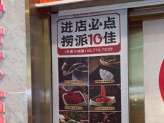 -海底捞火锅(高新万达广场店)