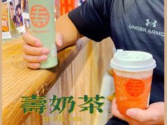 -寿奶茶·鲜奶与茶(合生汇购物中心店)
