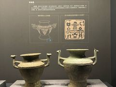 -广西壮族自治区博物馆