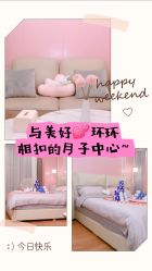 -梓爱月子中心(花都店)