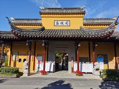 -司徒庙