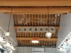 -BE YOLO必有乐&小红帽三明治