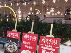 -周渝食惦·酸菜鱼精致川菜(横岗店)