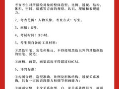 -天籁艺术高考培训学校·重庆艺考集训