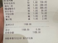 -新聚丰菜馆(太监弄店)