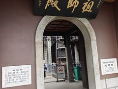 -南岳衡山风景名胜区