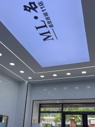 -ML名流·剪发烫发染发