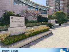 -元代水闸遗址博物馆
