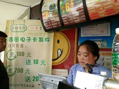 -笑笑凉皮(富国街店)