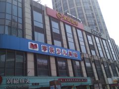 -汇暻生活广场