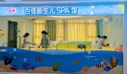 -武汉百佳妇产医院