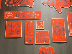 -阿露佳·舌尖上的安吉菜