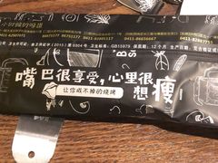 -喝丢一只鞋辣炒海鲜小烧烤(三八广场店)