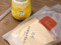 -司乎(MOMOPARK店)