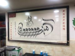 -新梅居(宁海东路店)