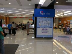 -中国移动通信集团上海有限公司