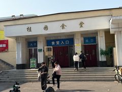 -桂园餐厅(武汉大学店)