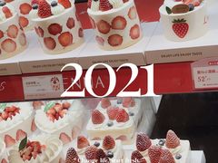 -罗森尼娜(解放西路店)